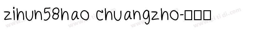 zihun58hao chuangzho字体转换